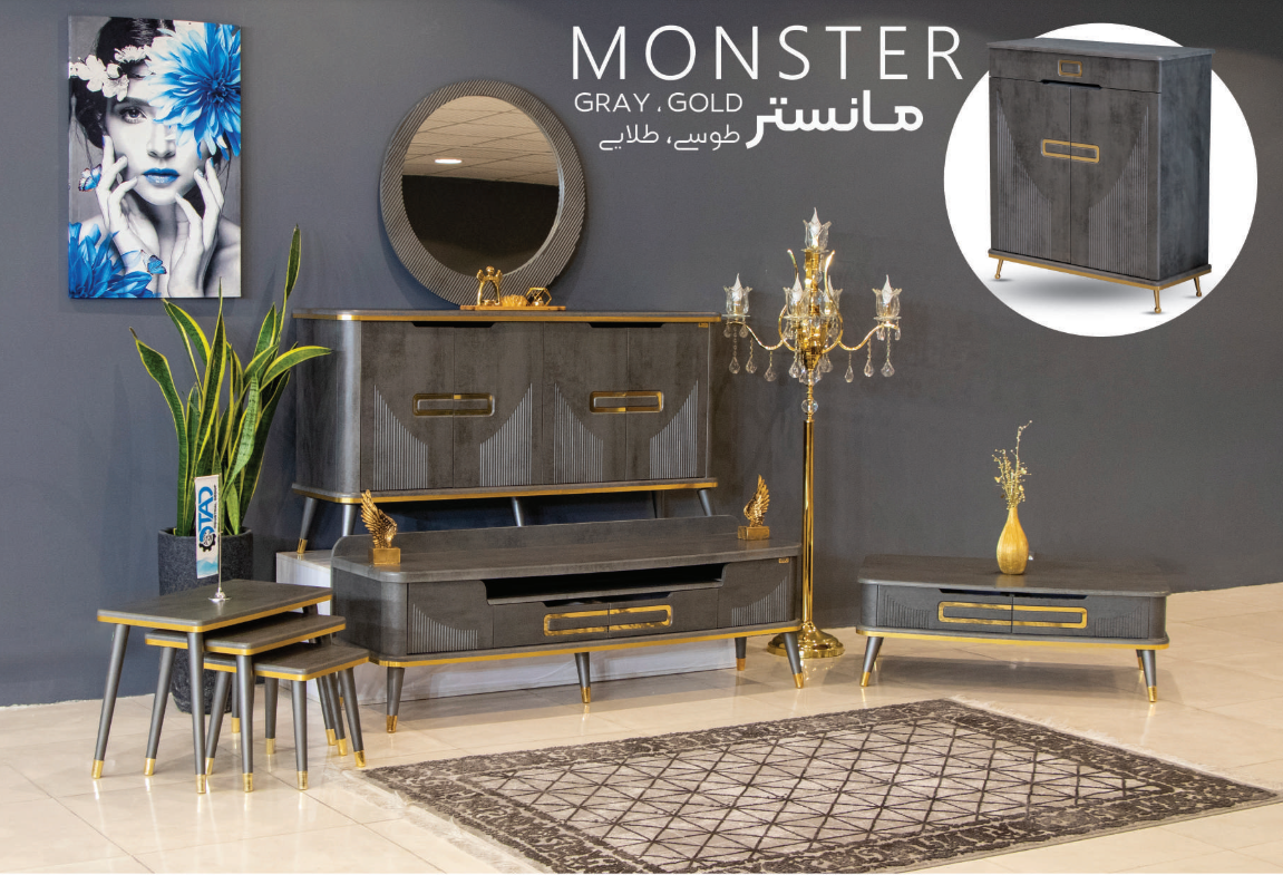 آینه و کنسول مدل مانستر