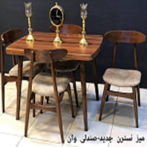 میز نسترن صندلی وان
