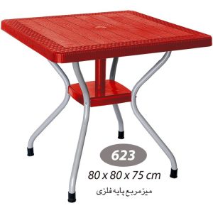 میز پایه فلزی مدل 623
