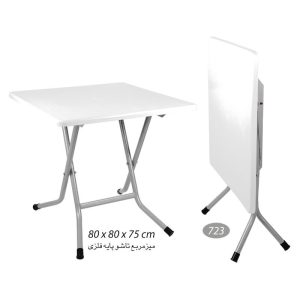 میز تاشو پایه فلزی مدل 723